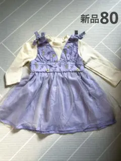 【新品タグ付き】SLAP SLIP 花柄ワンピース 80cm チュール