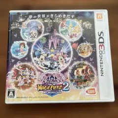 ディズニー マジックキャッスル マイハッピーライフ2 3DSソフト