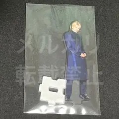 M!LK 山中柔太朗 アクスタ STARS FC限定 プレミル