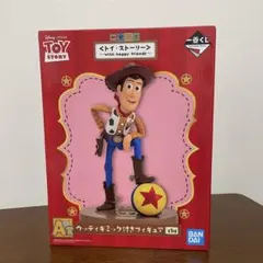 Disney トイストーリー 〜A賞　一番くじ　ウッディ　 フィギュア　ピクサー