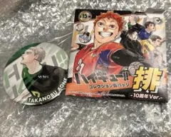 ハイキュー ！！コレクション缶バッジ 排 10周年Ver. 及川徹 - メルカリ