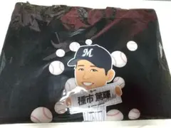 ロッテ 種市選手 バッグパツク