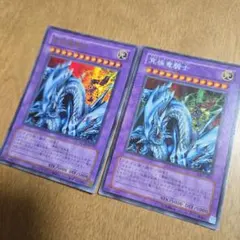 遊戯王カード 究極竜騎士 マスターオブドラゴンナイト - メルカリ