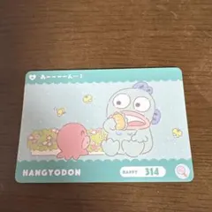ハンギョドン カードダス 산리오 バンダイ 2025