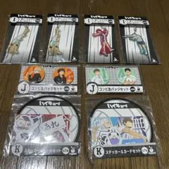 ハイキュー!! ✨一番くじ