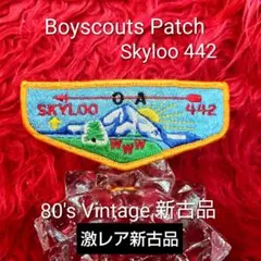 激レア！USAボーイスカウトパッチ 80's Vintage 新古品