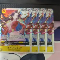 ボア・ハンコック SR 4枚セット　OP14-112蒼海の七傑　ワンピースカード