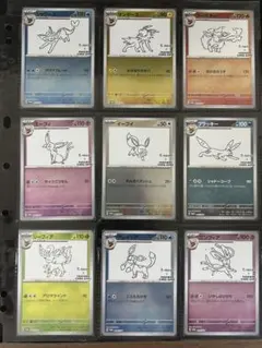 【長場雄】 イーブイ プロモ YU NAGABA コンプ セット