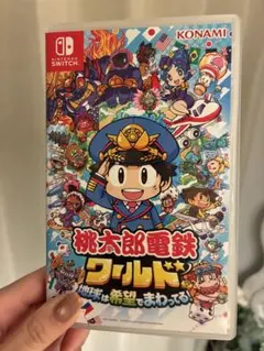 桃鉄 ワールド switch