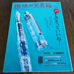 Item thumbnail for item 65582c7c-c4ad-4a65-9b61-58ca9458fa53