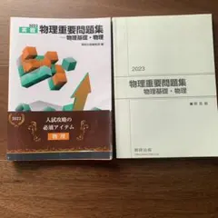 Item thumbnail for item 58a25810-553f-4567-b23c-2d77dd6687ca