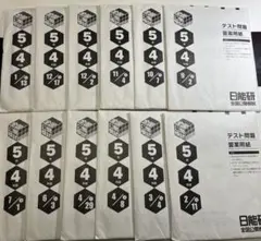 Item thumbnail for item 05cd25b0-0b50-44c5-a9b1-debc03f4d16f