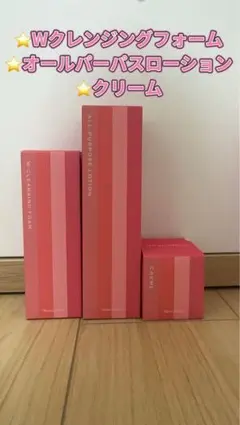 ⭐️新入荷ナリス化粧品レジュアーナWクレンジングフォーム➕オールパーパス➕クリームのサムネイル