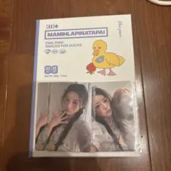 ILLIT ミンジュ アルバム MAMIHLAPINATAPAI