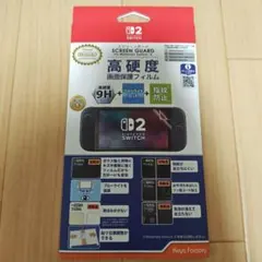 Switch2用 SCREEN GUARD (9H高硬度+ブルーライトカット+…