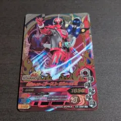 ガンバライジング　仮面ライダーゴースト　CP