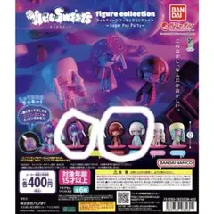 ウィルスイーツ　Sugar Pop Party フィギュア3体セット