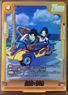 ドラゴンボールフュージョンワールド　ストーリーブースター　孫悟飯：青年期　R⭐︎ 孫悟飯：青年期 R☆ ドラゴンボールフュージョンワールド ストーリー