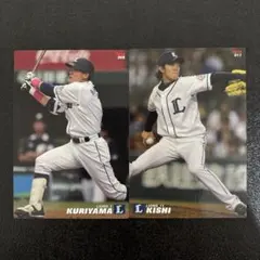 プロ野球チップス2014 第1弾　レギュラーカード　埼玉西武ライオンズまとめ売り