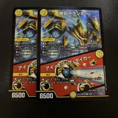 2026年最新】奇石トランキーの人気アイテム - メルカリ