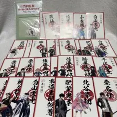 刀剣乱舞 本丸博 2020 御朱印風ステッカーセット コンプ 全種 - メルカリ