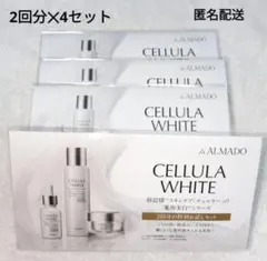 2026年最新】CELLULA トライアルセット・サンプルの人気アイテム