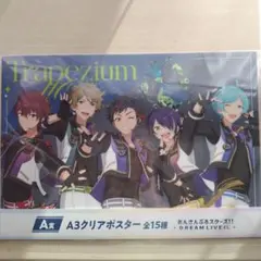 あんさんぶるスターズ!! DREAM LIVE くじ A賞 流星隊