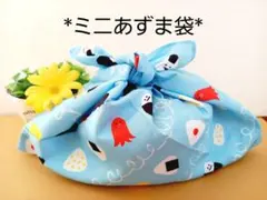 ミニあずま袋◇手拭い◇エコバック◇ハンドメイド【お寿司・白