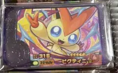 ポケモンフレンダ　ピクティニ　スーパートレジャー