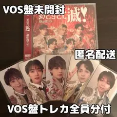 M!LK 好きすぎて滅/爆裂愛してる VOS盤未開封+VOS盤トレカ全員セット