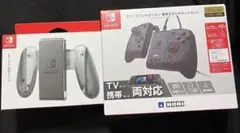 ニンテンドースイッチ　アタッチメント2個セット