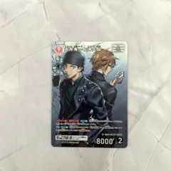 コナンカード　赤井秀一＆沖矢昴　MR