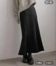 ローリーズファーム ウールライクマーメイドスカート Mサイズ