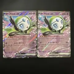 I…メロエッタex RR SV11B 047/086 特性 デビューライブのサムネイル