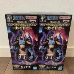 ワーコレ　カイドウ フィギュア 2体セット