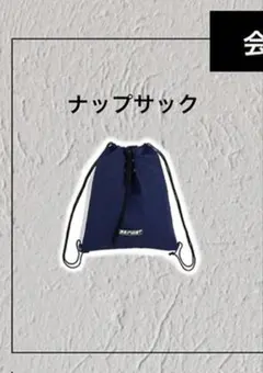 BE:FIRST ナップザック ラバートレイ セット - メルカリ