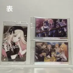 学園アイドルマスター　ウエハース３　十王星南 サポカ　３枚セット