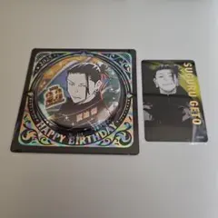 呪術廻戦　夏油傑