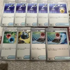 スタートデッキ100 エネルギーつけかえ.エネルギー転送ミラーなど9枚セット