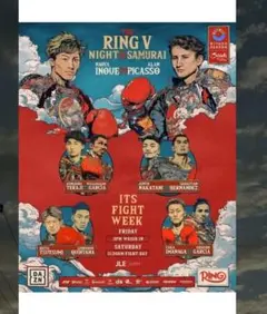 井上尚弥 他 THE RING V NIGHT SAMURAI A4ポスター