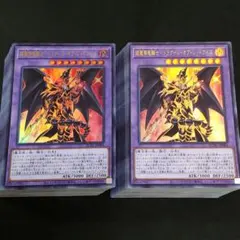 遊戯王公式スリーブ　白の物語　ドラグーンオブレッドアイズ　新品未開封100枚 遊戯王ニューロン景品 白の物語 ドラグーンオブレッドアイズ