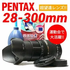 ✨美品✨TAMRON AF 28-300mm F3.5-6.3 Kマウントのサムネイル