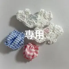 kasumi様専用