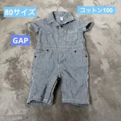 美品 BabyGAP ロンパース つなぎ 70サイズ 80サイズ