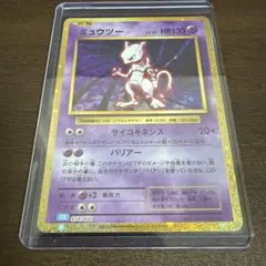 ミュウツー CLK 014/032 ポケモンカードゲーム Classic