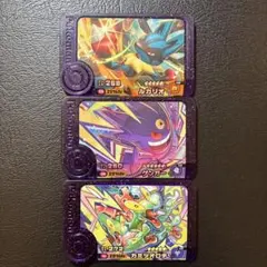 ポケモンフレンダ　スーパートレジャー　ルカリオ、ゲンガー、カミツオロチ