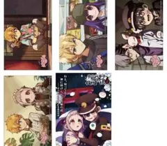 放課後少年花子くん スクールカレンダー イラストカード 自縛少年花子くん ポスカ