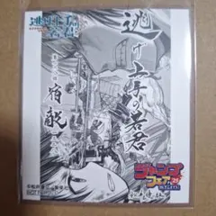 ジャンプフェア ’25 in アニメイト ミニ色紙 逃げ上手の若君