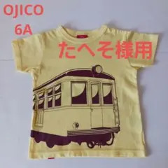 OJICO　半袖Tシャツ　6A　銀座線のサムネイル