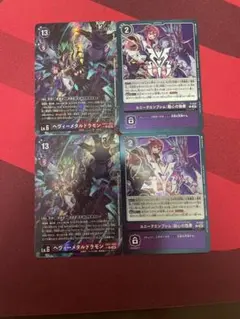 2026年最新】ユニークエンブレム融心の独奏の人気アイテム - メルカリ